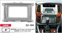 *Переходная рамка CARAV 22-196. Цена – 1 400 руб.