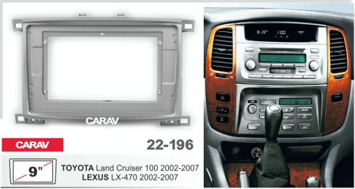Переходная рамка CARAV 22-196. Цена – 1 400 руб.