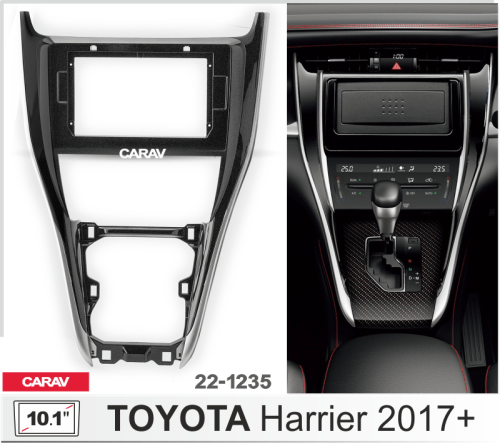 Переходная рамка CARAV 22-1235. Цена – 9 190 руб.