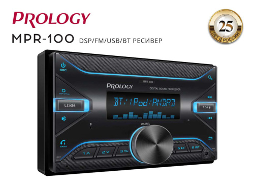 Автомагнитола PROLOGY MPR-100 типоразмера 2 DIN по цене от – 8 790 руб. фото 5