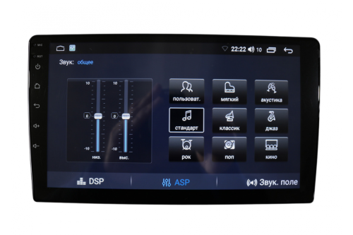 Автомагнитола BRAIM STAGE 2 9" 2-32Gb фото 2 Автомагнитола BRAIM STAGE 2 9" 2-32Gb фото 2