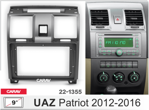 Переходная рамка CARAV 22-1355. Цена – 2 190 руб.