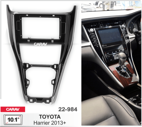 Переходная рамка CARAV 22-984. Цена – 2 690 руб.