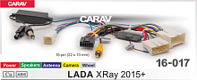 Провода для подключения CARAV 16-017