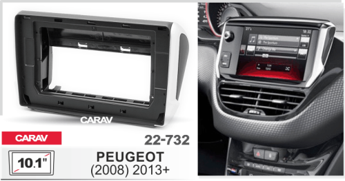 Переходная рамка CARAV 22-732. Цена – 1 590 руб.