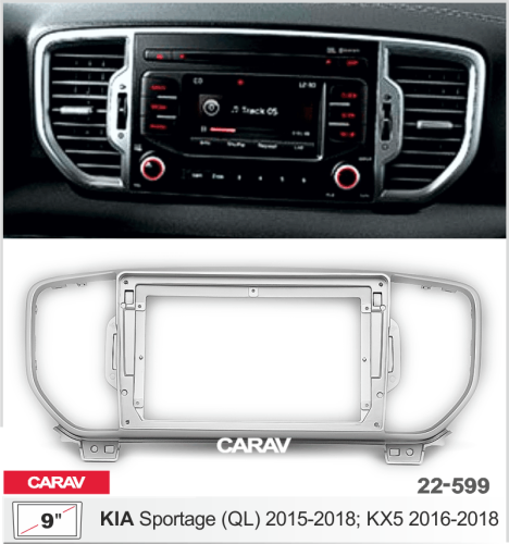 Переходная рамка CARAV 22-599. Цена – 970 руб.