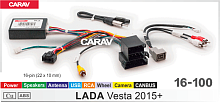 Провода для подключения CARAV 16-100. Цена – 4 890 руб.