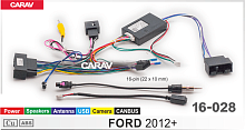 Провода для подключения CARAV 16-028. Цена – 2 990 руб.