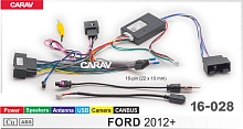 Провода для подключения CARAV 16-028. Цена – 2 990 руб.