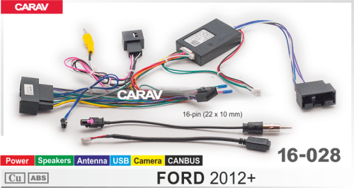 Провода для подключения CARAV 16-028. Цена – 2 990 руб.