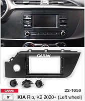 *Переходная рамка CARAV 22-1050. Цена – 1 990 руб.