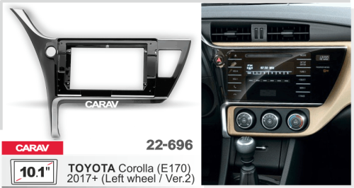 Переходная рамка CARAV 22-696. Цена – 2 090 руб.