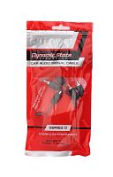 Разветвитель DYNAMIC STATE RCC-2M1F. Цена – 420 руб.