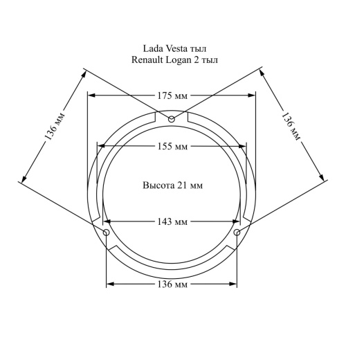 Кольцо проставочное LADA VESTA Тыл,  RENAULT LOGAN 2 тыл 16. Цена – 400 руб. фото 2