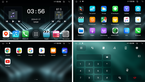 Автомагнитола FARCAR DX832 7" 4+64Gb типоразмера 2 DIN по цене от – 10&nbsp;990 руб. фото 4