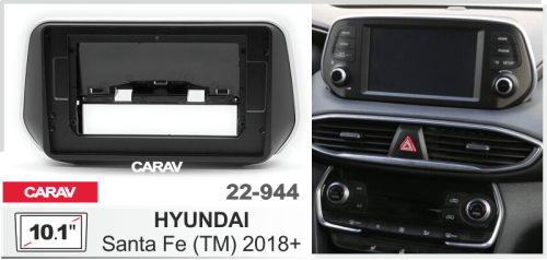 Переходная рамка CARAV 22-944. Цена – 2 690 руб.