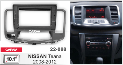 Переходная рамка CARAV 22-1283. Цена – 1 050 руб.