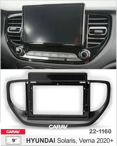 Переходная рамка CARAV 22-1160. Цена – 1 990 руб.