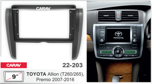 Переходная рамка CARAV 22-203. Цена – 1 360 руб.
