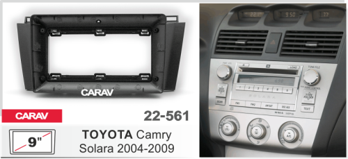 Переходная рамка CARAV 22-561. Цена – 3 490 руб.