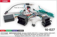 Провода для подключения CARAV 16-027. Цена – 2 990 руб.