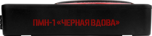 Сабвуфер УРАЛ ПМН-1 “ЧЕРНАЯ ВДОВА”. Цена – 12 990 руб. фото 7