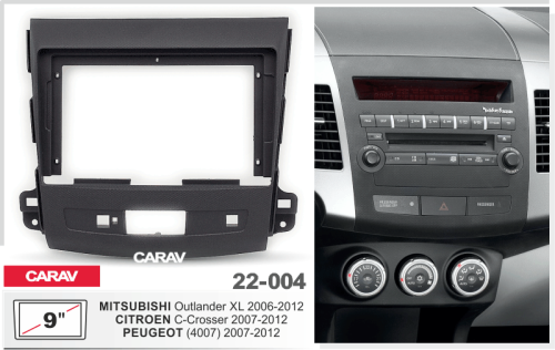 Переходная рамка CARAV 22-004. Цена – 1 250 руб.