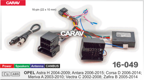 Провода для подключения CARAV 16-049. Цена – 3 490 руб.