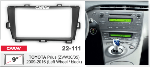 Переходная рамка CARAV 22-111. Цена – 1 990 руб.