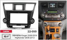 Переходная рамка CARAV 22-099. Цена – 1 250 руб.