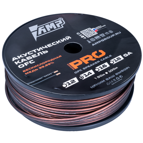 Кабель акустический AMP PRO 14Ga OFC. Цена – 240 руб. за 1м. фото 5