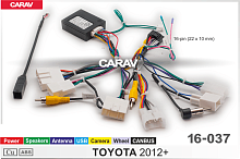 Провода для подключения CARAV 16-037. Цена – 2 290 руб.
