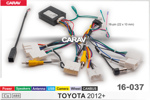 Провода для подключения CARAV 16-037. Цена – 2 290 руб.