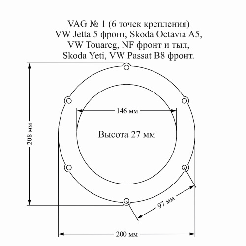 Кольцо проставочное VAG 6 точек крепления. Цена – 400 руб. фото 2
