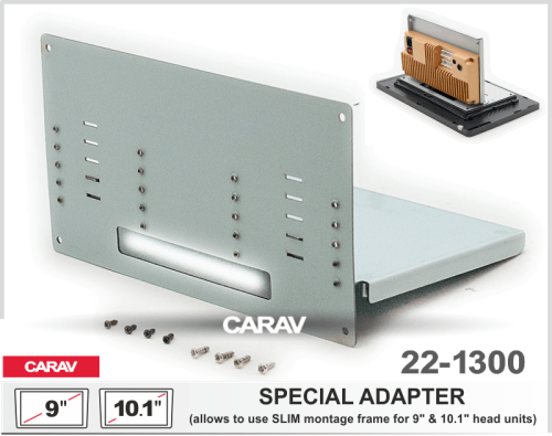 Переходная рамка CARAV 22-1300. Цена – 1 490 руб.