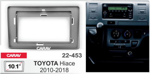 Переходная рамка CARAV 22-453. Цена – 960 руб.