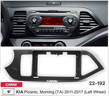 Переходная рамка CARAV 22-192. Цена – 1 220 руб.