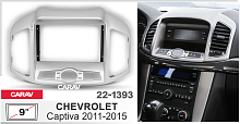 Переходная рамка CARAV 22-1393. Цена – 1 700 руб.