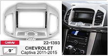 Переходная рамка CARAV 22-1393. Цена – 1 700 руб.