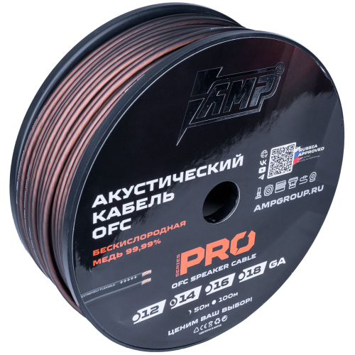 Кабель акустический AMP PRO 14Ga OFC. Цена – 240 руб. за 1м. фото 4