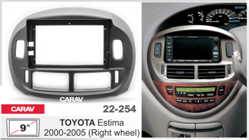 Переходная рамка CARAV 22-254. Цена – 2 050 руб.