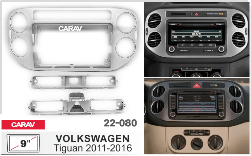 Переходная рамка CARAV 22-080. Цена – 1 090 руб.